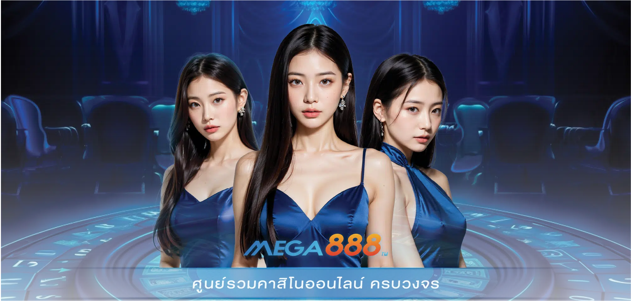 MEGABET 888