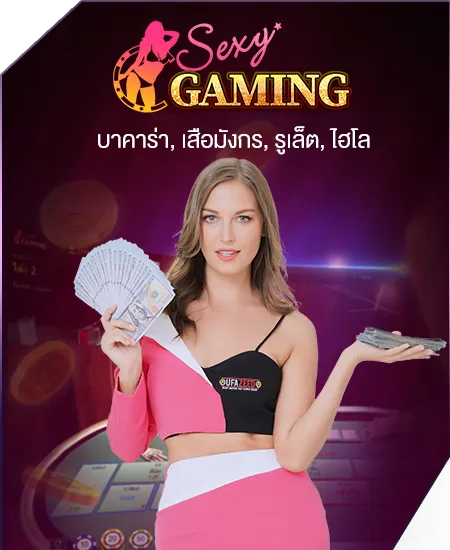 ufazeed ทางเข้า