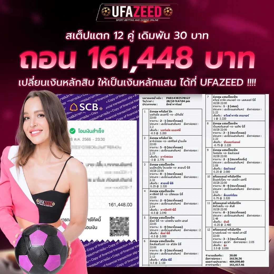 ufazeed ทางเข้า