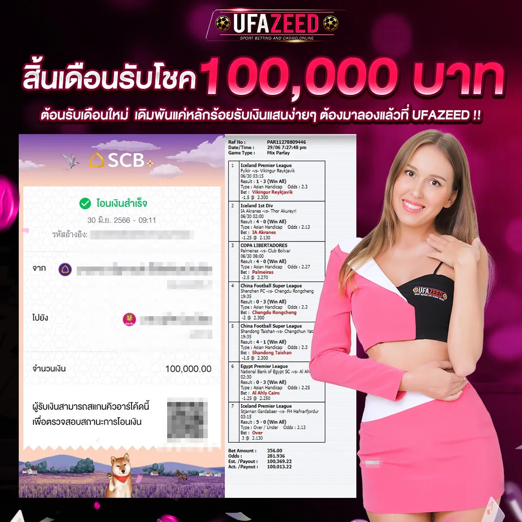 ufazeed ทางเข้า