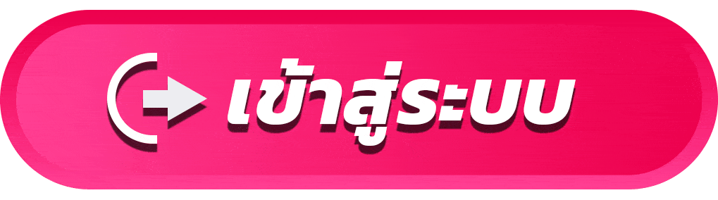ufazeed ทางเข้า