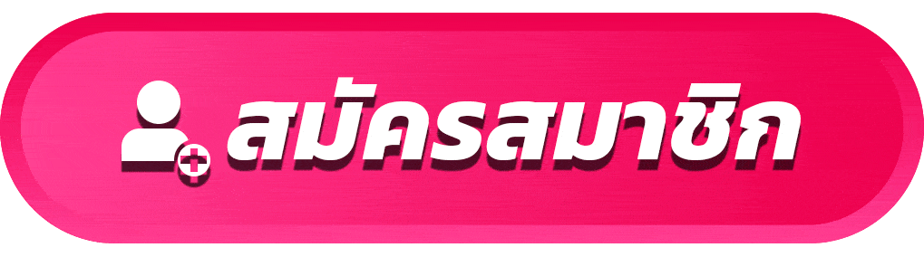 ufazeed ทางเข้า